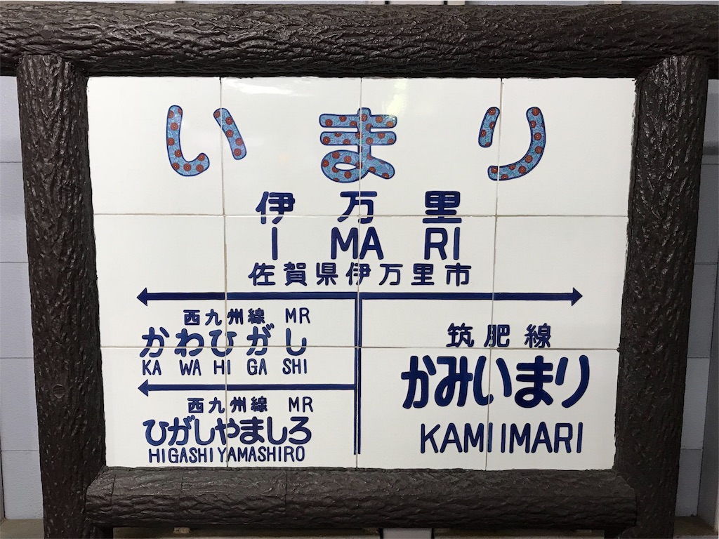 f:id:stationoffice:20180823011229j:image
