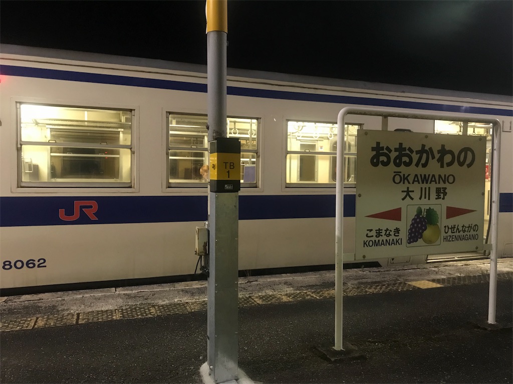 f:id:stationoffice:20180823012657j:image