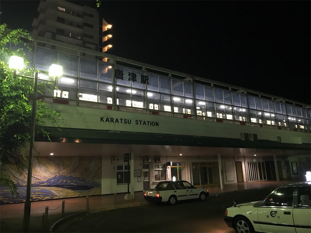 f:id:stationoffice:20180823021409j:image