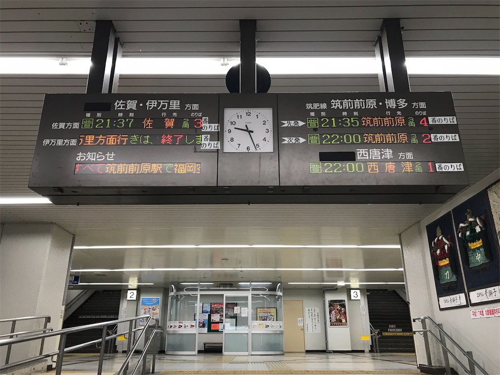 f:id:stationoffice:20180823021413j:image