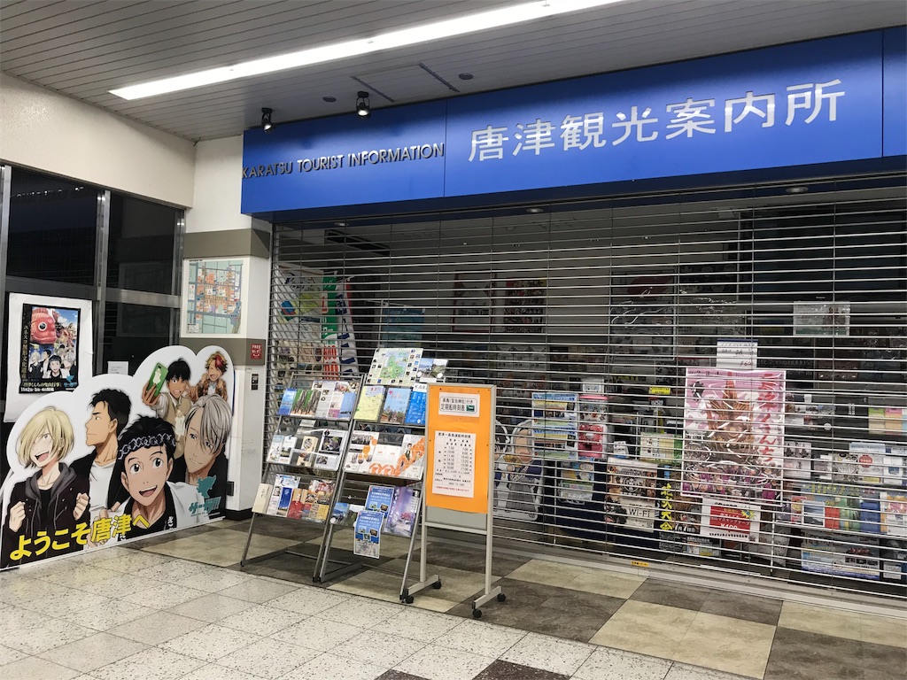 f:id:stationoffice:20180823021416j:image