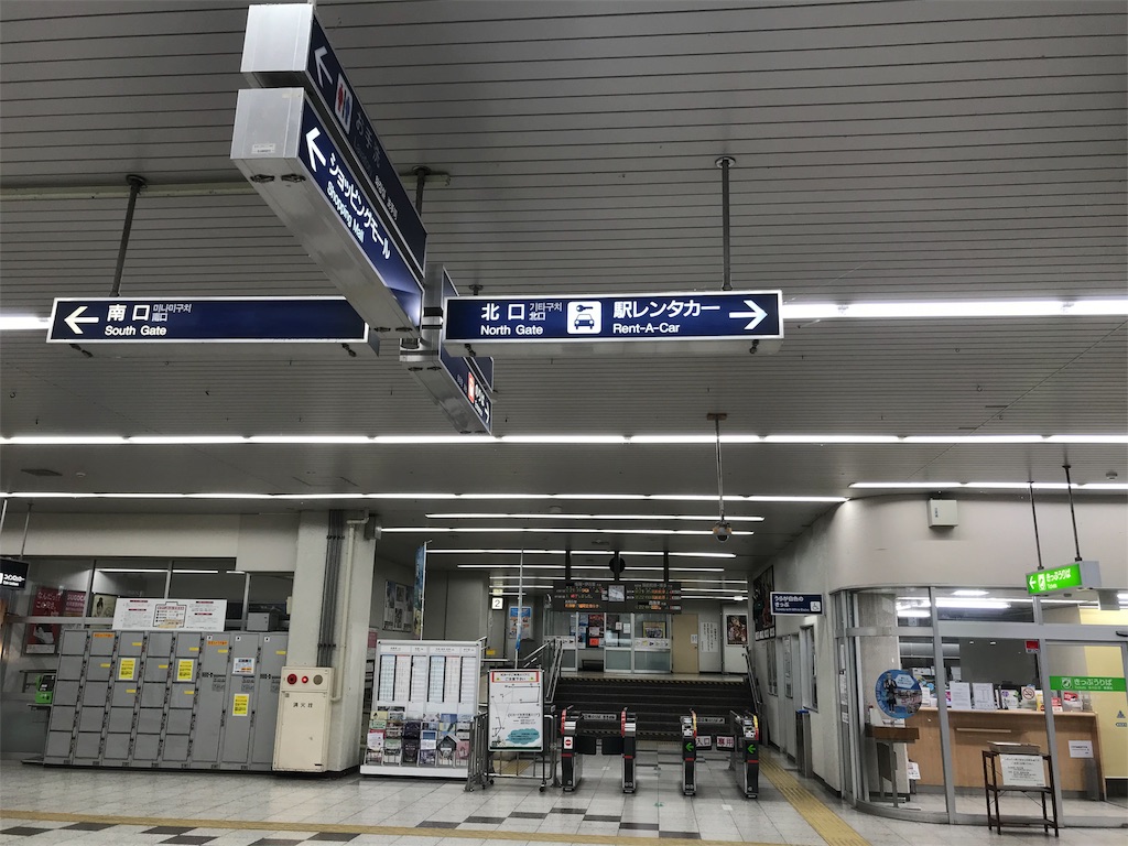 f:id:stationoffice:20180823021420j:image