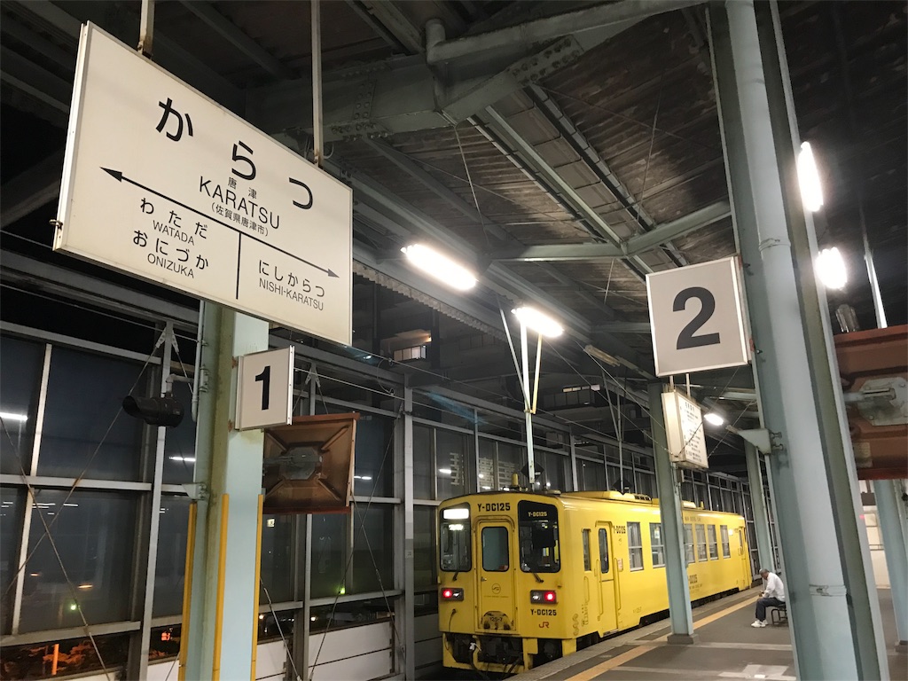 f:id:stationoffice:20180823021424j:image