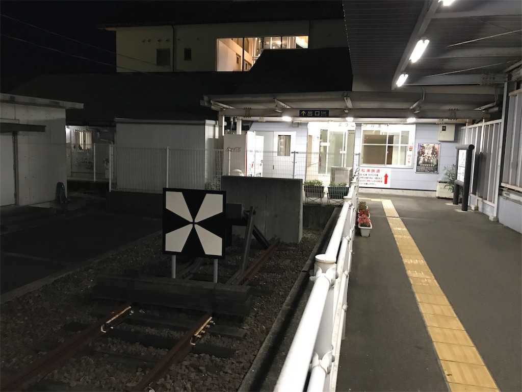 f:id:stationoffice:20180823024306j:image