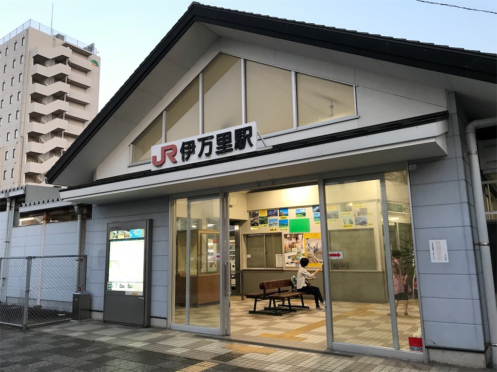 f:id:stationoffice:20180823113131j:image