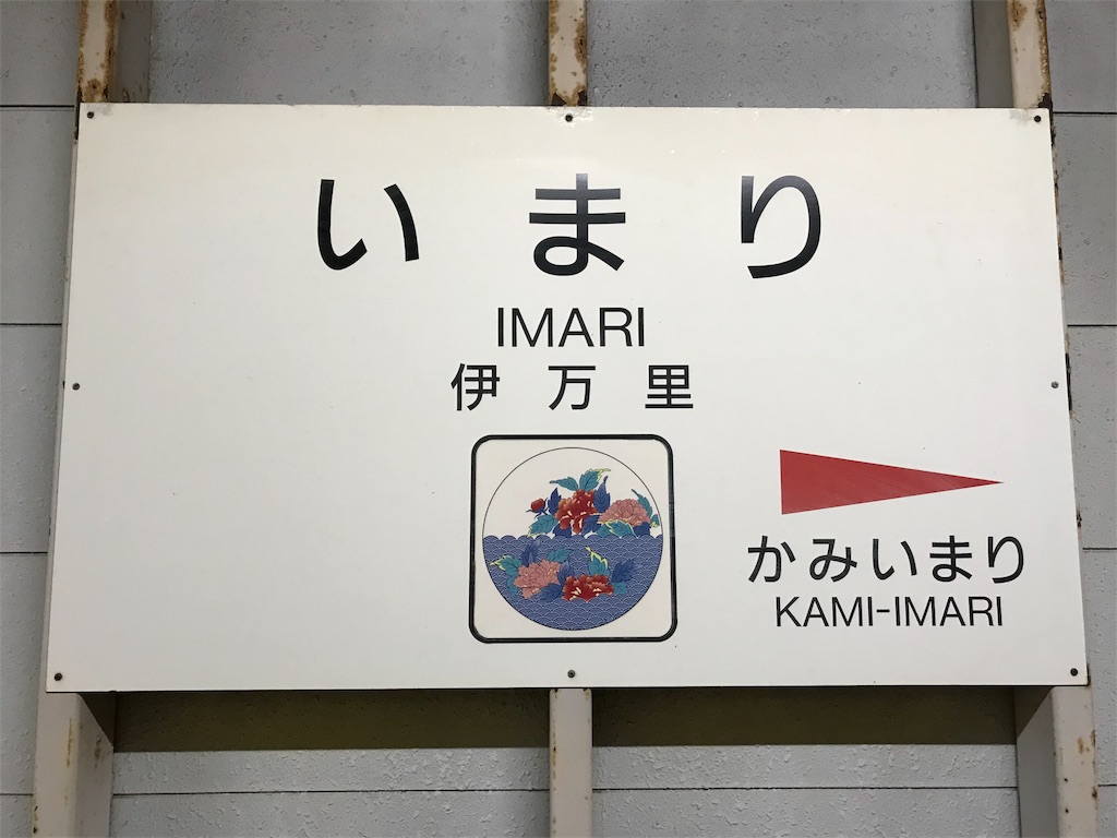 f:id:stationoffice:20180823224338j:image