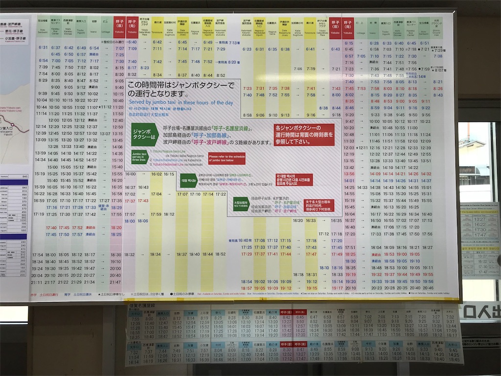 f:id:stationoffice:20180827032342j:image