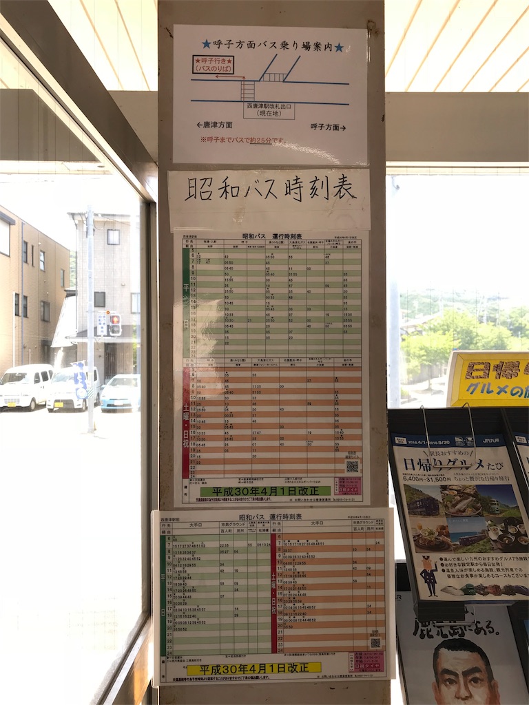 f:id:stationoffice:20180828004802j:image