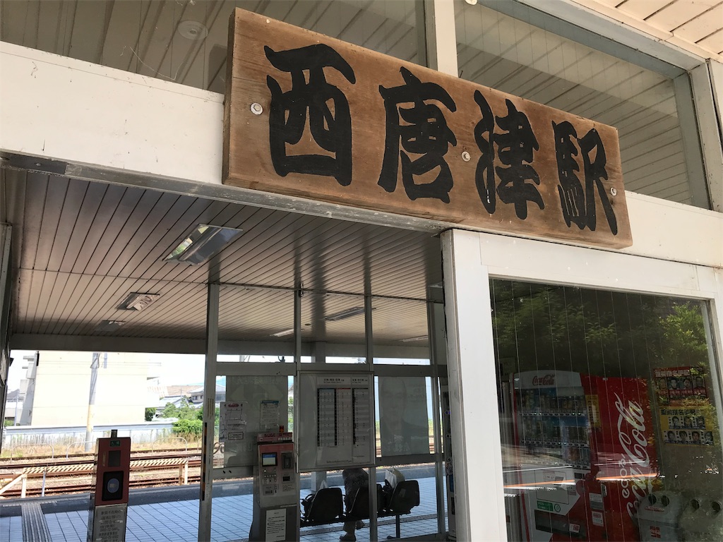 f:id:stationoffice:20180828004814j:image
