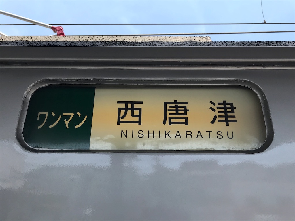 f:id:stationoffice:20180831043239j:image