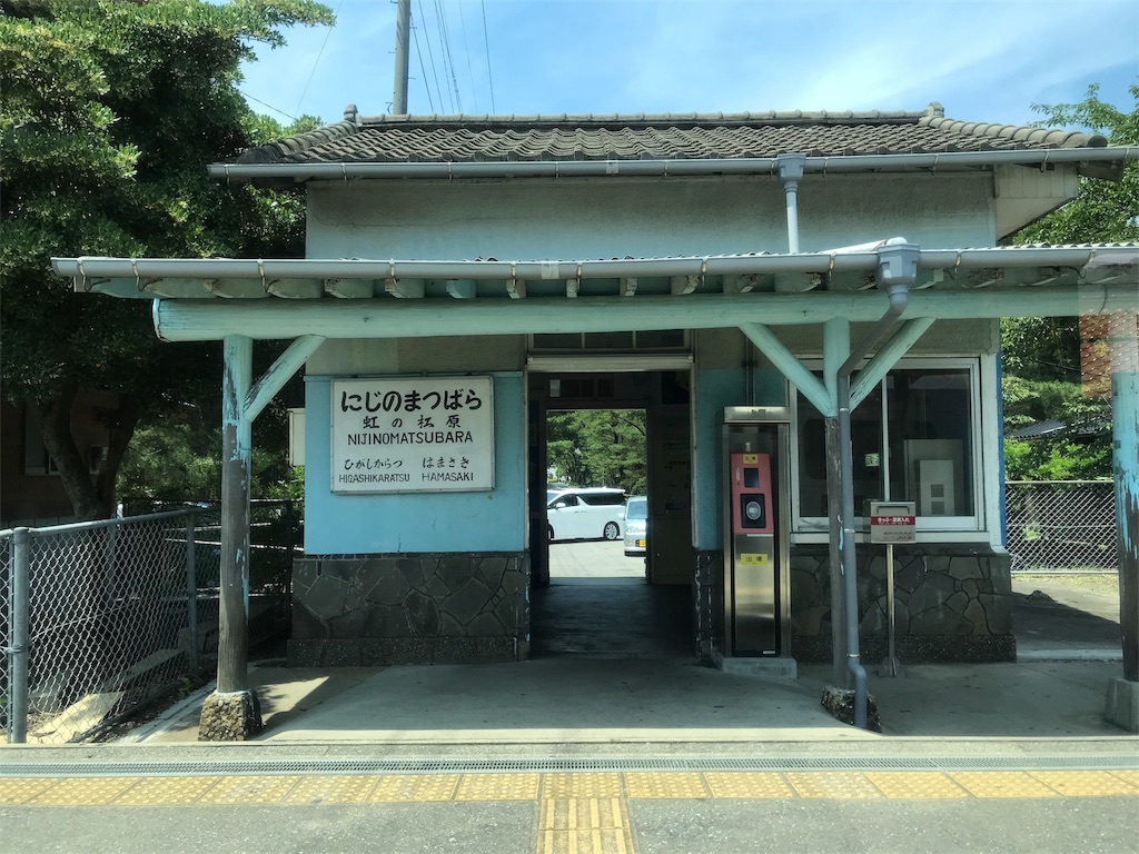 f:id:stationoffice:20180831044503j:image