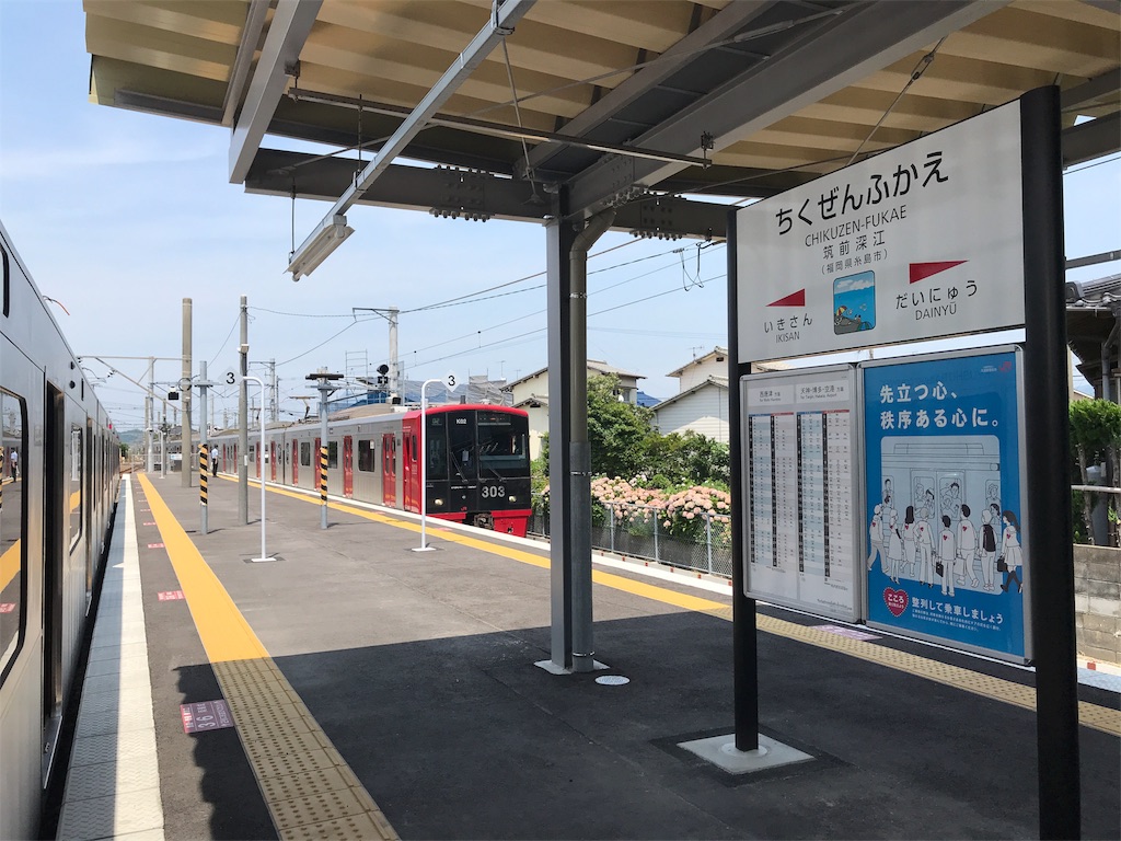 f:id:stationoffice:20180831045032j:image