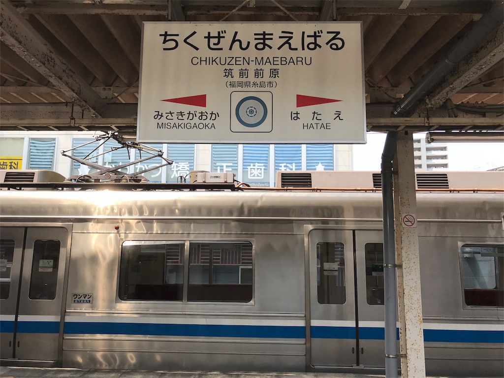 f:id:stationoffice:20180831045302j:image