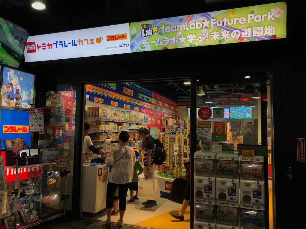 f:id:stationoffice:20180902190524j:image