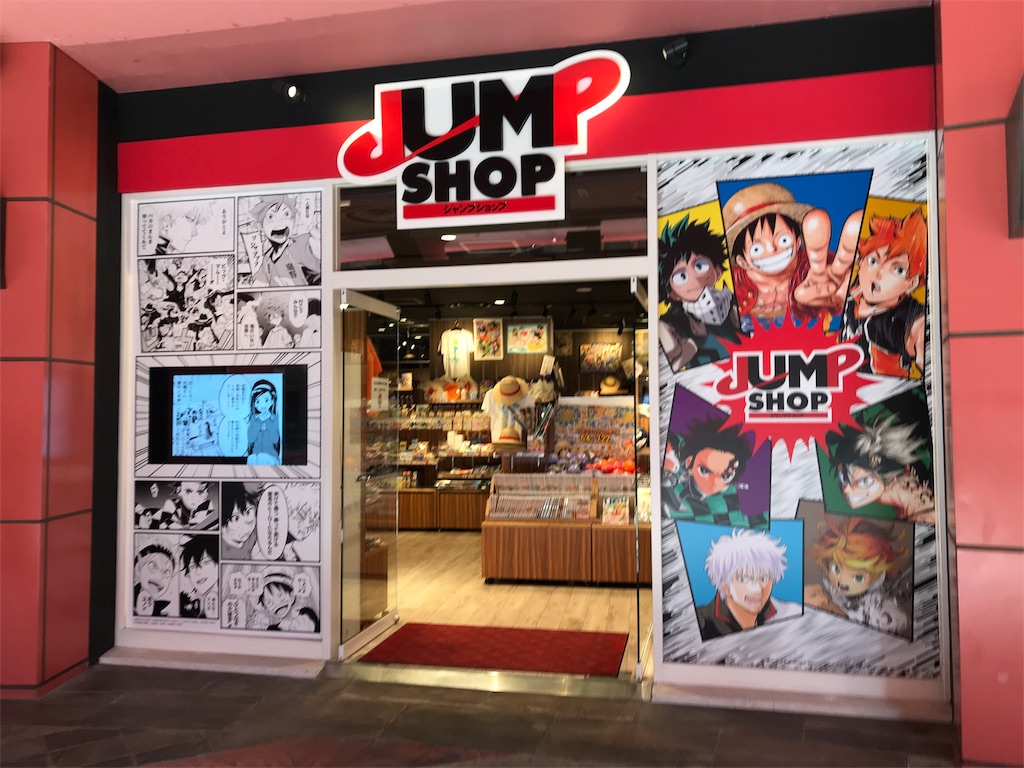 f:id:stationoffice:20180902190528j:image