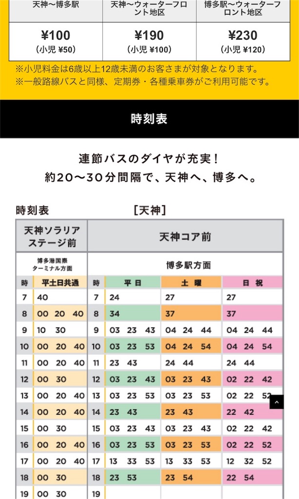 f:id:stationoffice:20180903024515j:image