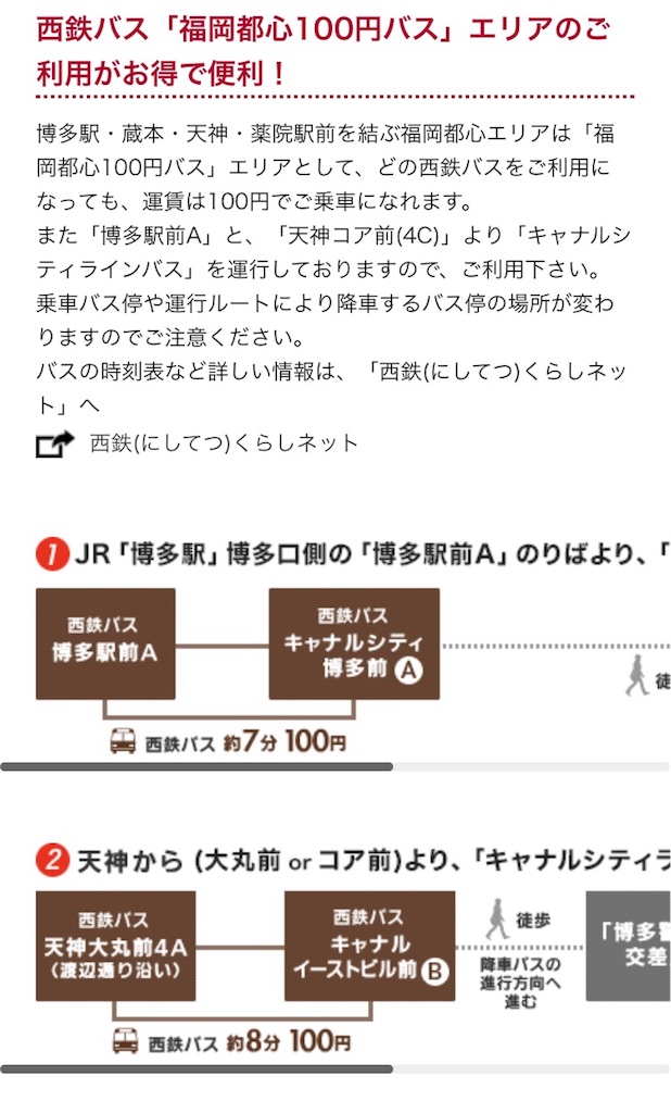 f:id:stationoffice:20180903025453j:image