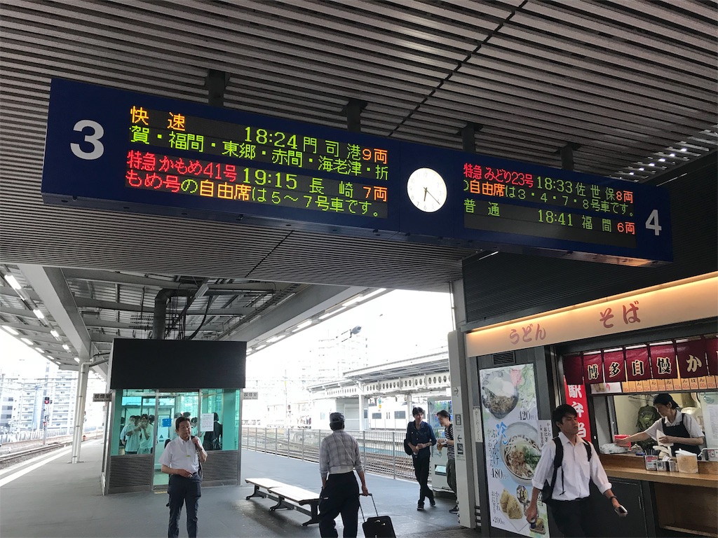 f:id:stationoffice:20180903041838j:image