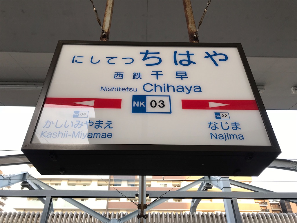 f:id:stationoffice:20180903042848j:image