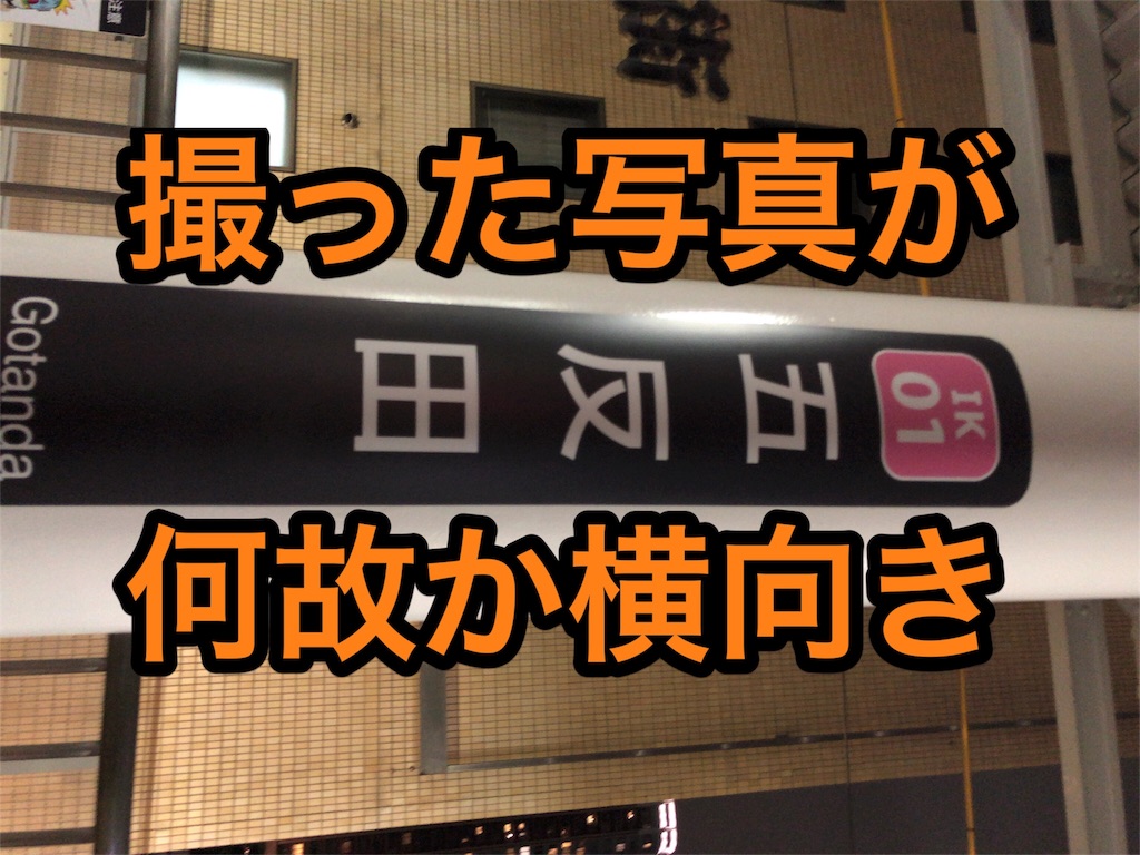 f:id:stationoffice:20180913000437j:image f:id:stationoffice:20180913000437j:image