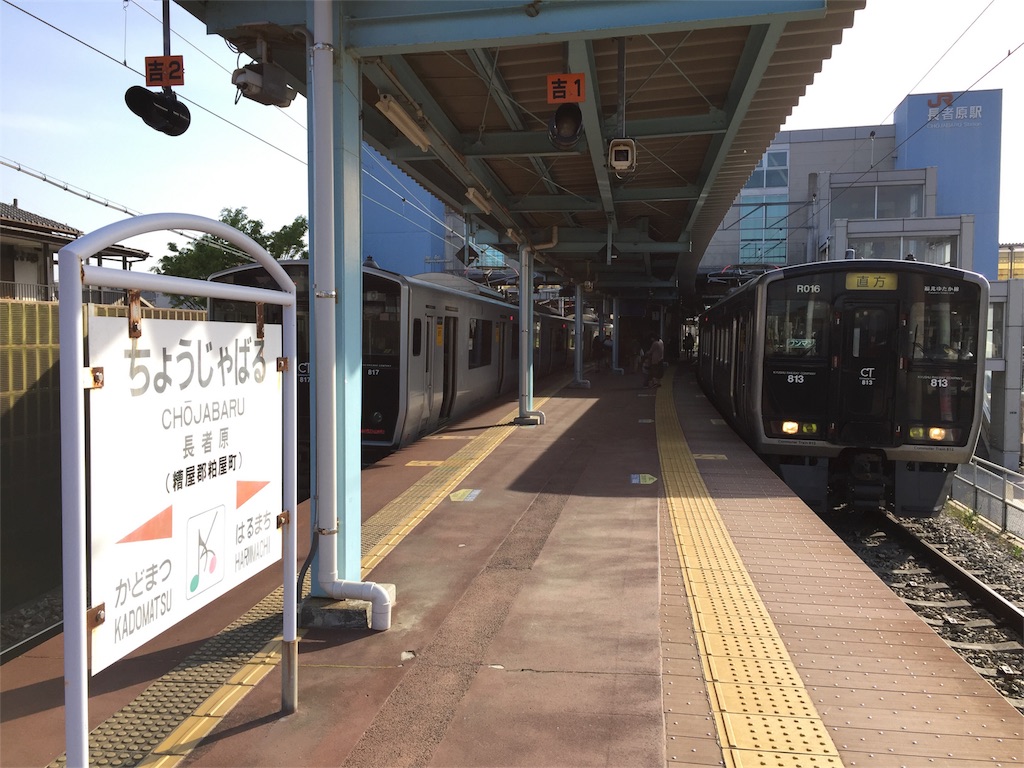 f:id:stationoffice:20180917151622j:image