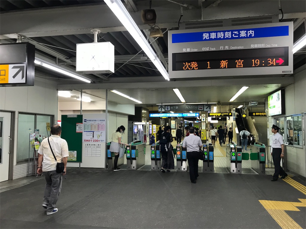 f:id:stationoffice:20180926013056j:image