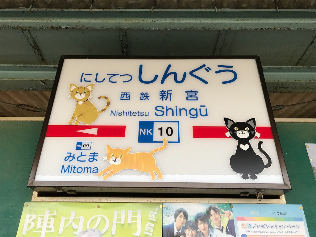 f:id:stationoffice:20180926013336j:image