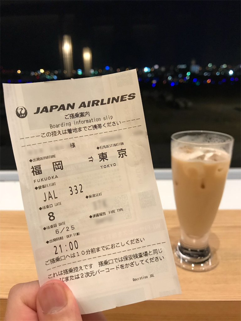 f:id:stationoffice:20180926141853p:image