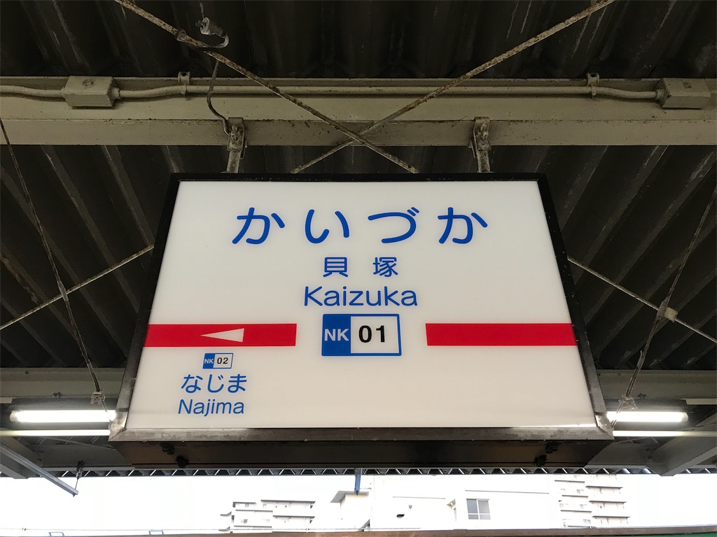 f:id:stationoffice:20180926142009j:image