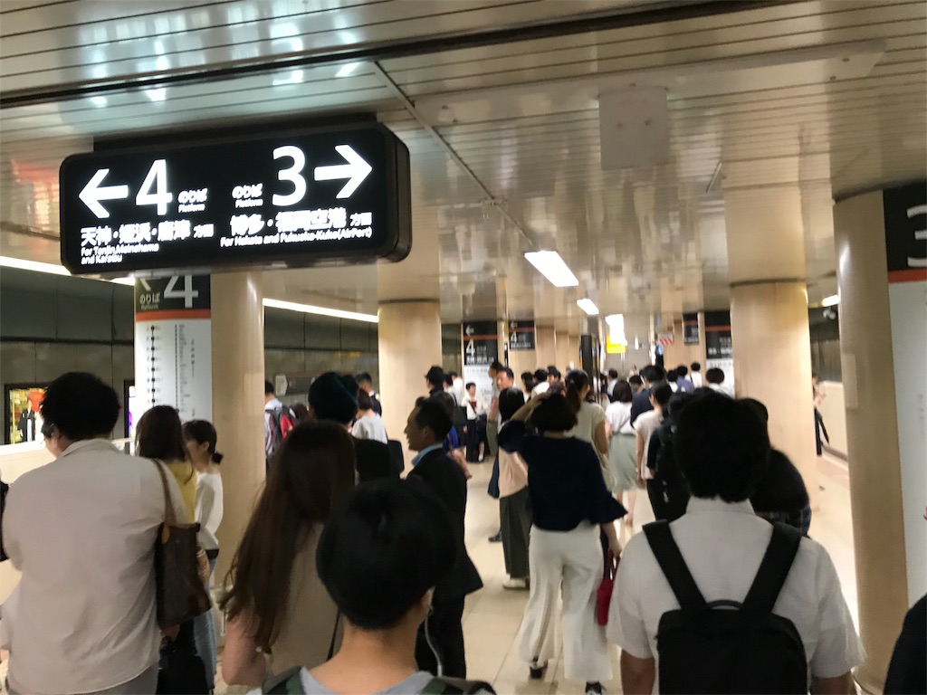 f:id:stationoffice:20180926142014j:image
