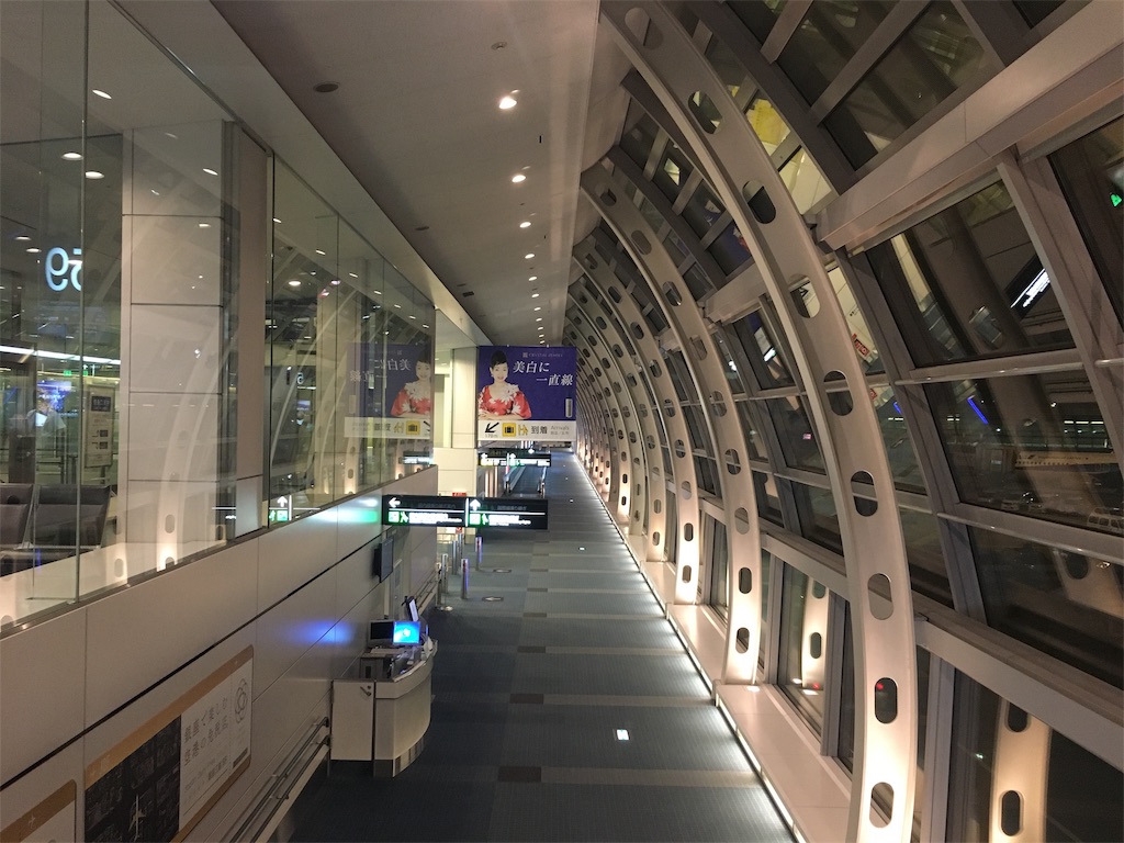 f:id:stationoffice:20181004103118j:image