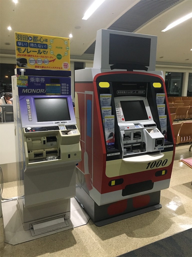 f:id:stationoffice:20181004105216j:image