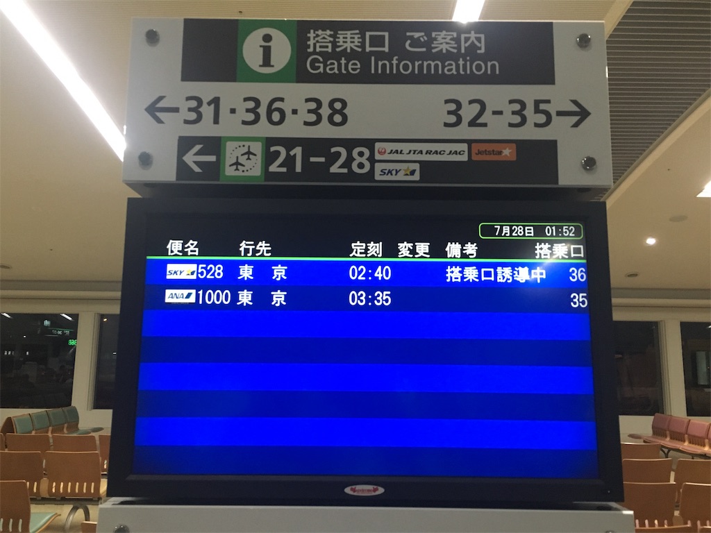f:id:stationoffice:20181004105218j:image