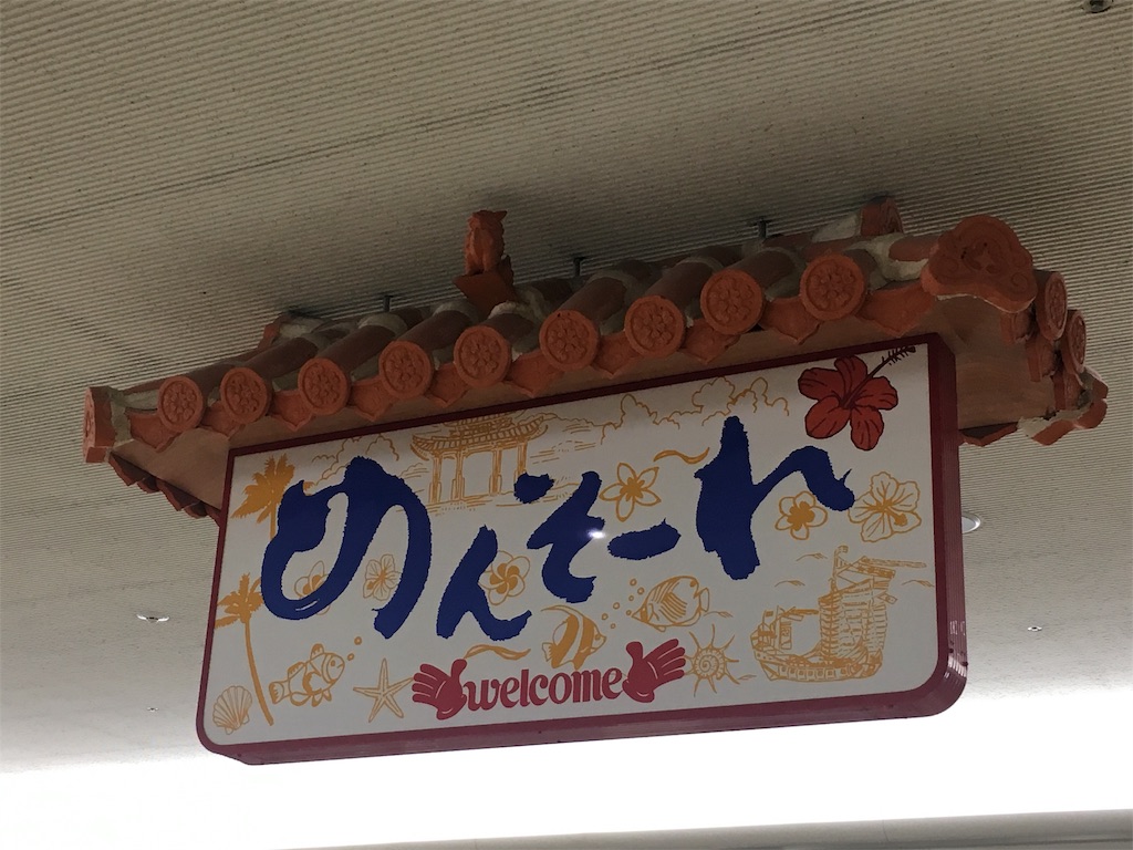 f:id:stationoffice:20181004105307j:image