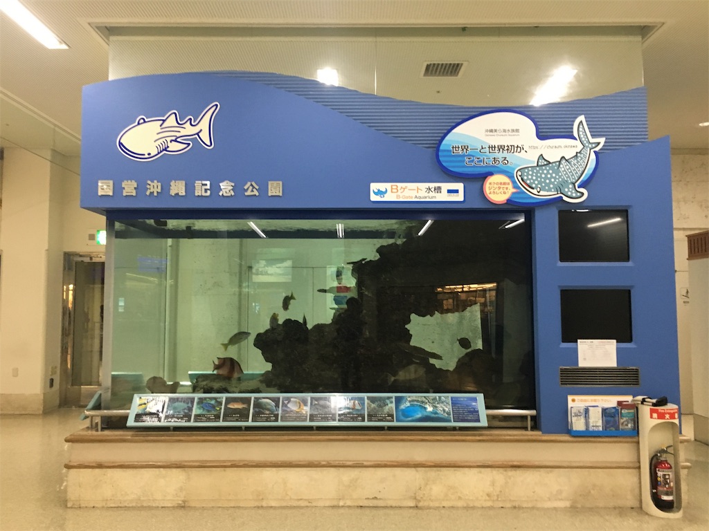 f:id:stationoffice:20181004182610j:image