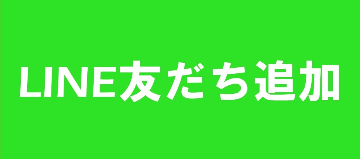 f:id:statistics529:20200630125926j:plain