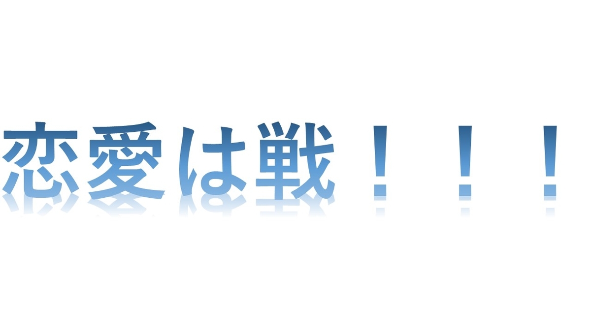 f:id:statisticsworld:20190923205144j:plain