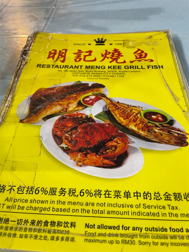 f:id:statue04liverty:20220919194705j:image