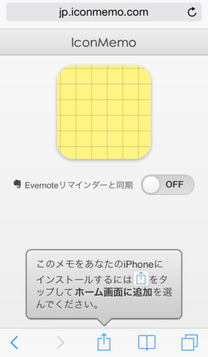 f:id:stax77:20140617170249p:image