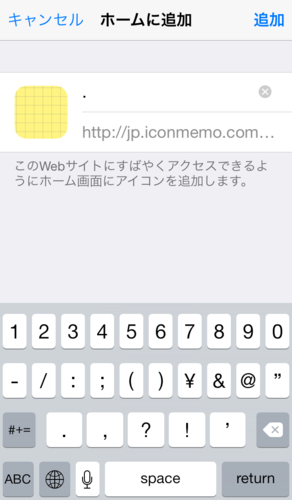 f:id:stax77:20140617170251p:image