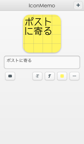 f:id:stax77:20140617170255p:image