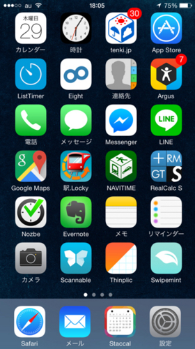 f:id:stax77:20150129181902j:image
