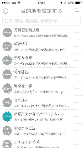 f:id:stax77:20150209180941j:plain f:id:stax77:20150209180941j:plain