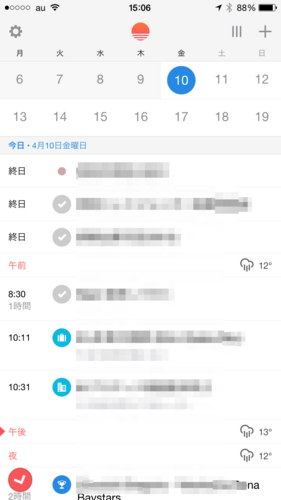 f:id:stax77:20150410153332j:plain f:id:stax77:20150410153332j:plain
