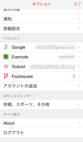 f:id:stax77:20150410153338j:plain f:id:stax77:20150410153338j:plain
