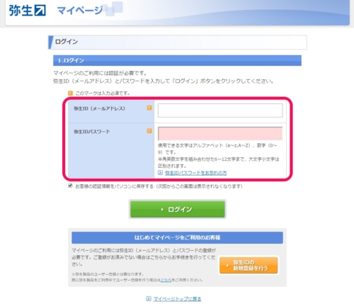 f:id:stax77:20150427155117j:plain