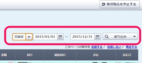 f:id:stax77:20150427155121j:plain