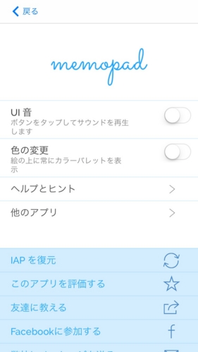 f:id:stax77:20150603164148j:plain