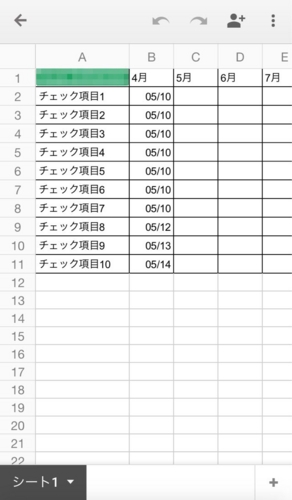 f:id:stax77:20150626165700j:plain f:id:stax77:20150626165700j:plain