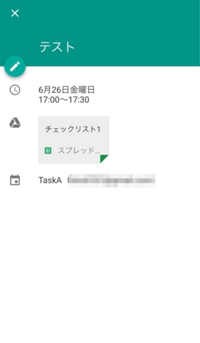 f:id:stax77:20150626165723j:plain f:id:stax77:20150626165723j:plain